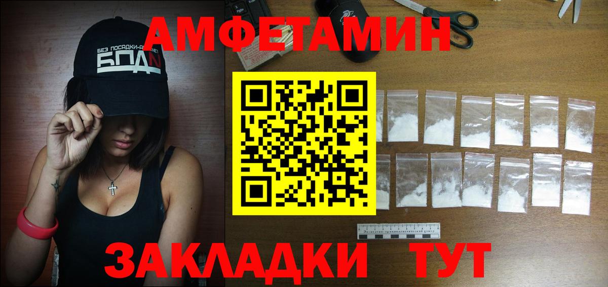 Меф  КОКАИН  Гашиш  Конопля  А ПВП СОЛЬ   Рассказово  МЕФ кристаллы  Вход с VPN 