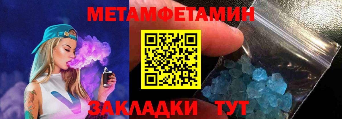 Рассказово  АМФЕТАМИН  Вход с VPN  Амфетамин VHQ 