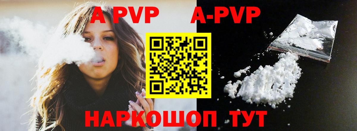 Alfa_PVP крисы CK Рассказово