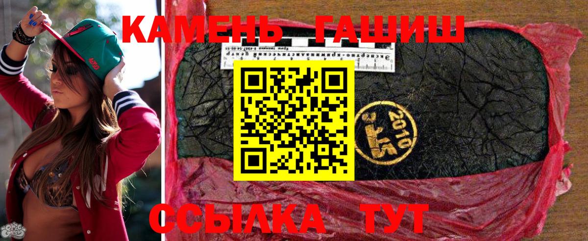 ГАШ ice o lator  закладки  Рассказово  Вход с VPN  ГАШИШ AMNESIA HAZE 