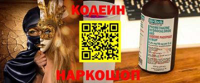 наркотики Пыть-Ях