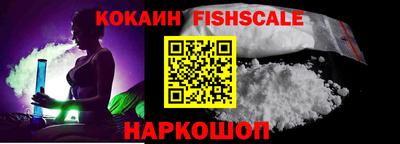 соль ск Рузаевка