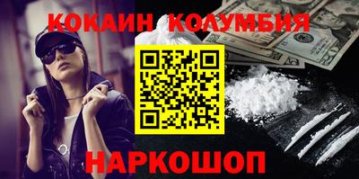 наркотики Пыть-Ях