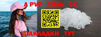 герыч Пушкино