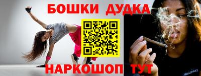 герыч Пушкино