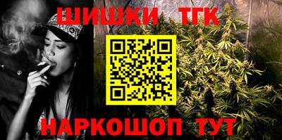 герыч Пушкино