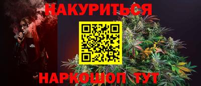 наркотики Пыть-Ях