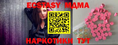 наркотики Пыть-Ях