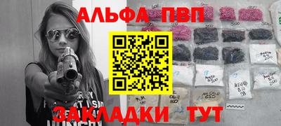 герыч Пушкино