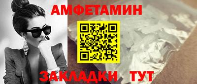 соль ск Рузаевка