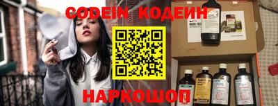 герыч Пушкино
