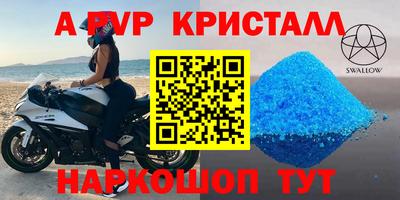 герыч Пушкино
