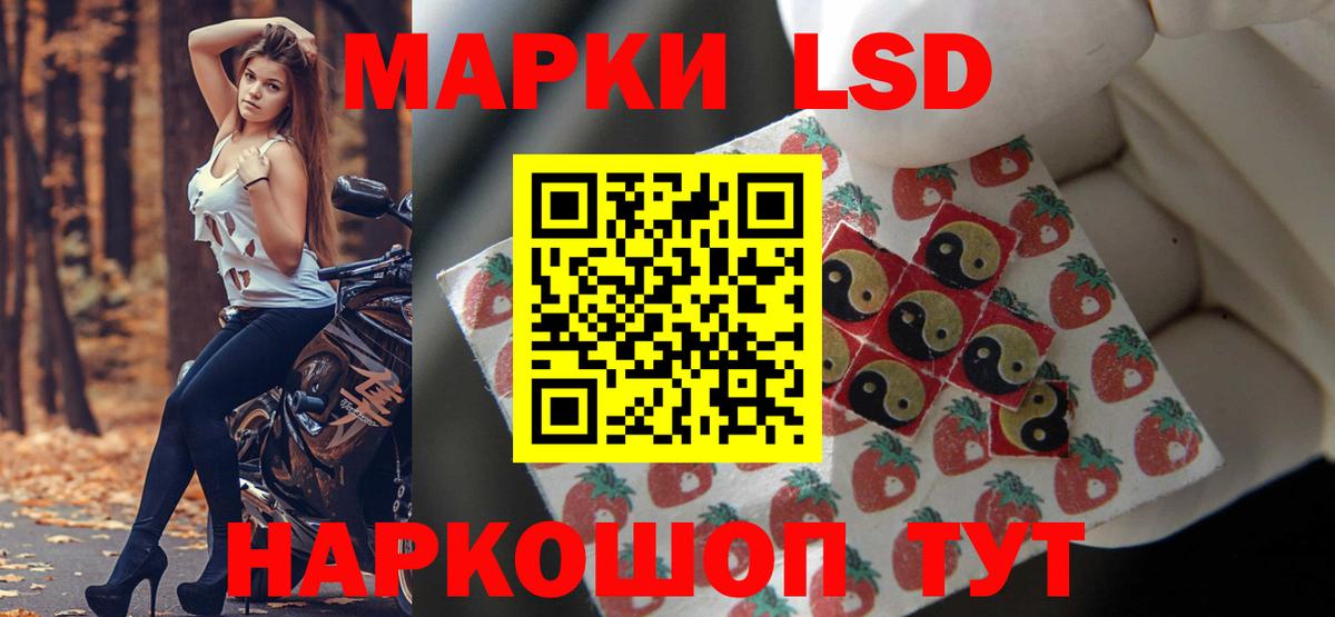 Рассказово  ЛСД экстази  LSD-25 экстази ecstasy  Вход с VPN  Лсд 25 экстази кислота 