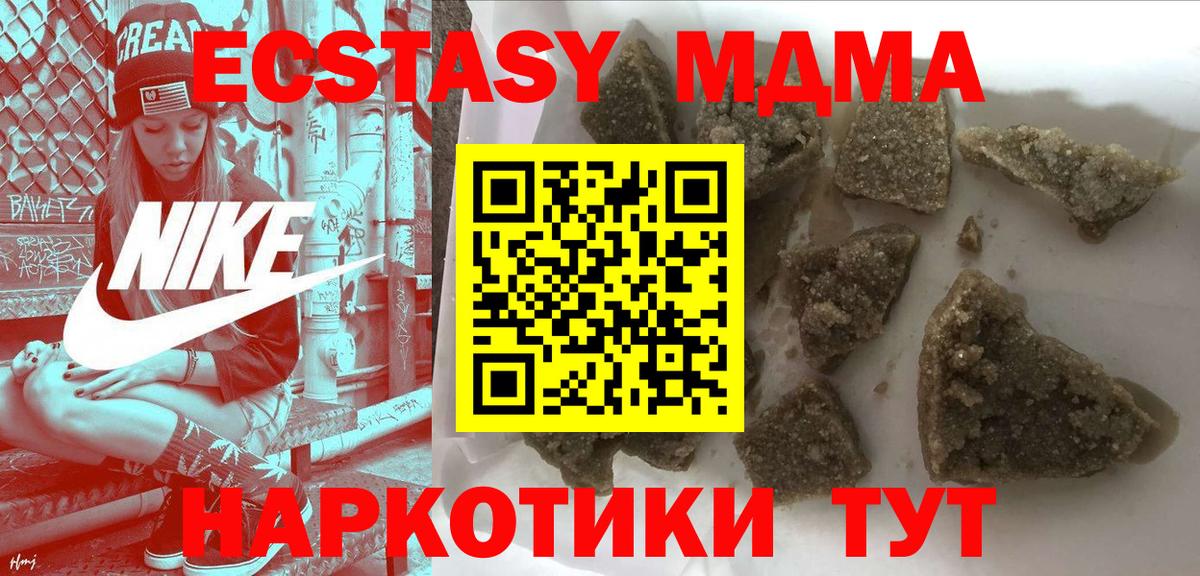 Гашиш Рассказово