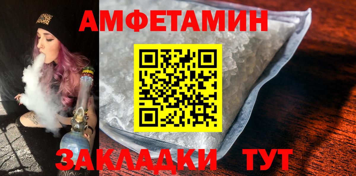 Первитин мет Рассказово