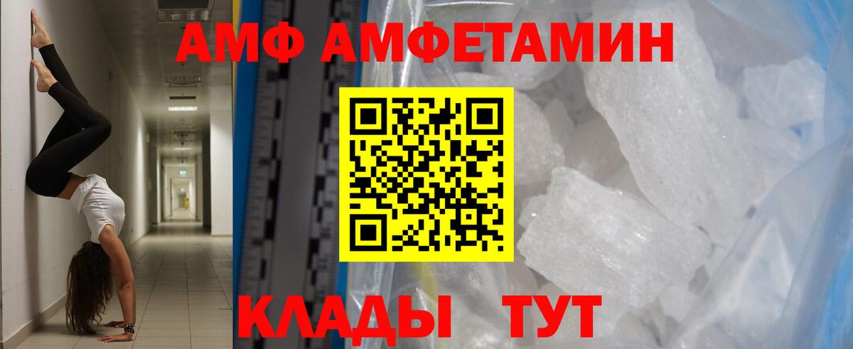 Рассказово  МЕТАМФЕТАМИН мет  Вход с VPN 