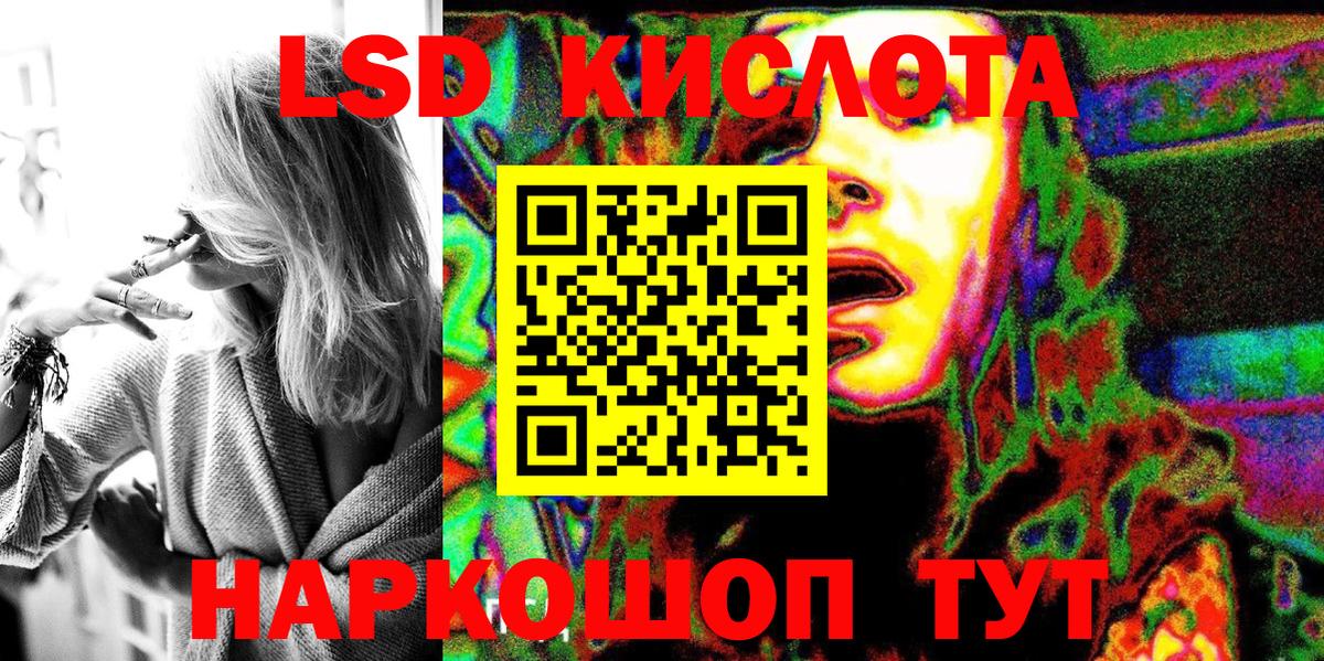Марки NBOMe 1,8мг Рассказово