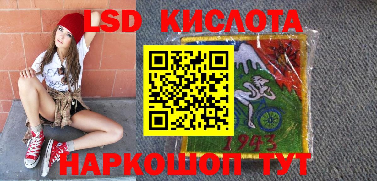 Марки NBOMe 1,8мг  Марки NBOMe 1,8мг  Рассказово  Вход с VPN 