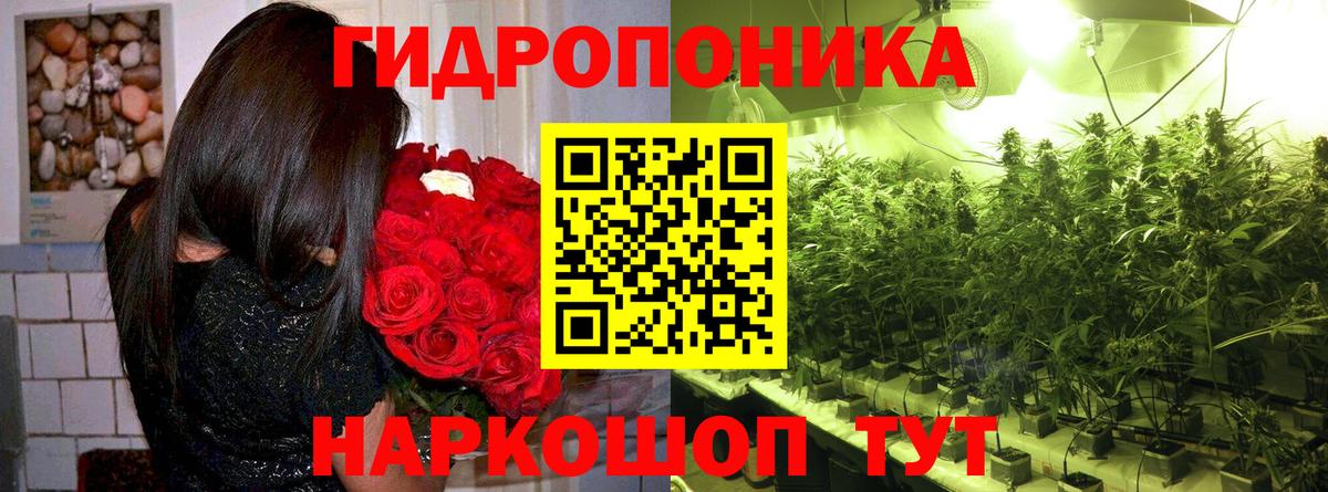 Каннабис THC 21% Рассказово