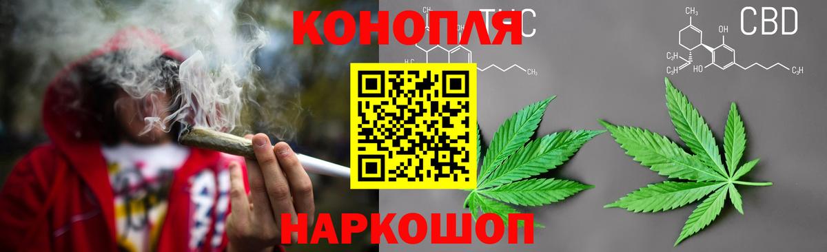 Рассказово  Марихуана SATIVA & INDICA  Вход с VPN  Бошки Шишки MAZAR 